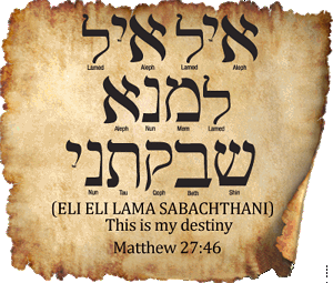Matthew 27:46