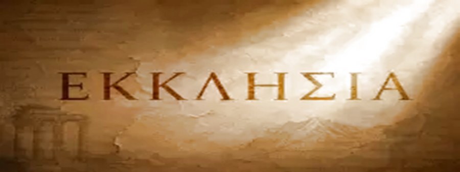 ekklesia banner